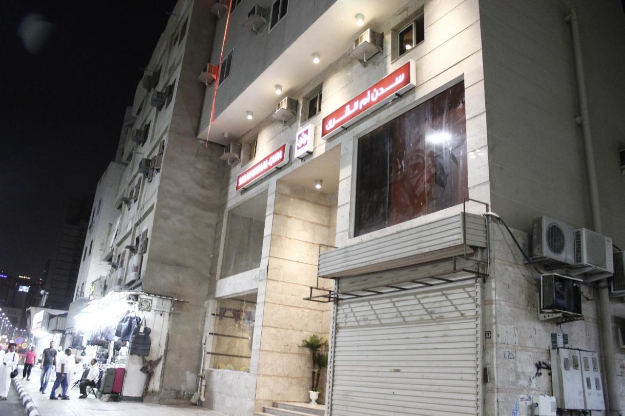 Sadan Umm Al Qura Hotel Mecca Exterior photo